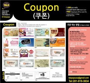 seamless coupon nov 2015